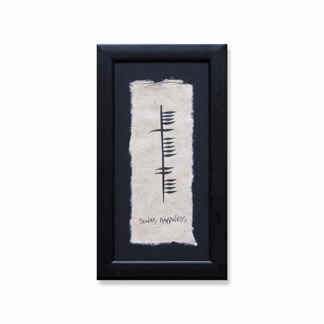 Ogham 'Sonas' (Happiness) Framed Gift