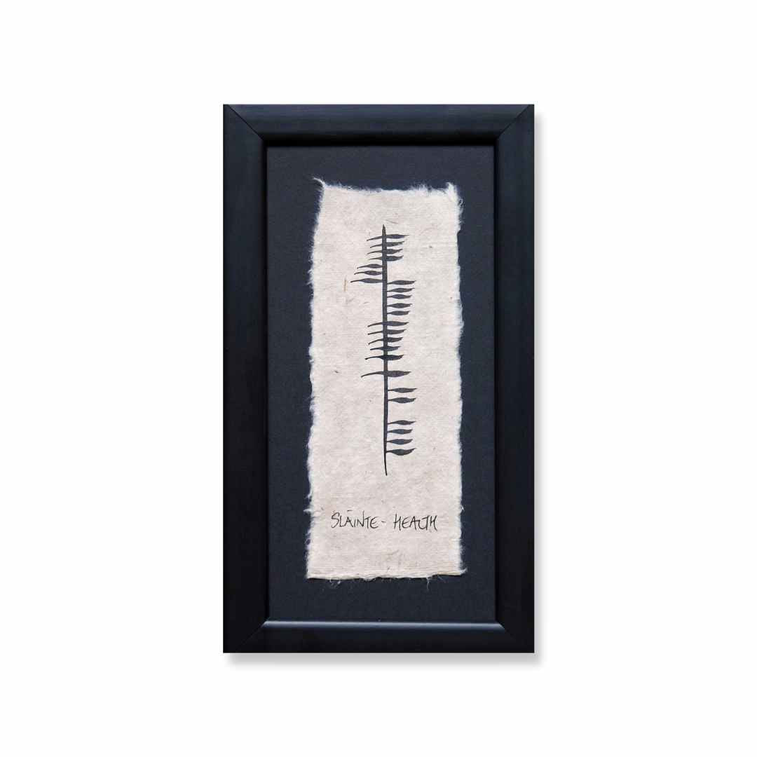 Ogham 'Sláinte' (Health) Framed Gift