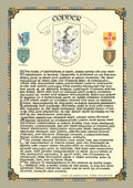 Conner Family Crest Parchment