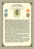 O'Rourke Family Crest Parchment